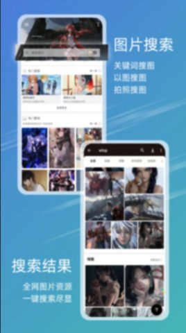 49图库app手机下载  v9.9.9图1