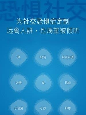 一罐解忧  v3.14.9图2