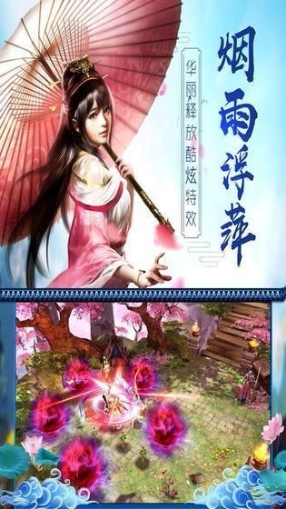 剑天龙  v1.0.0图1