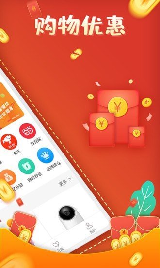 互助砍价宝  v1.0图1