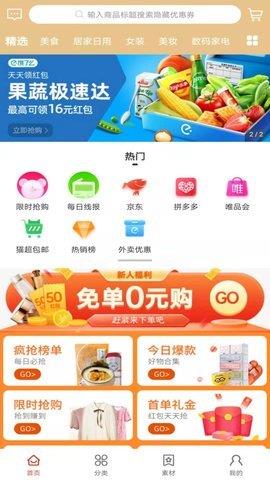 31团  v1.0.3图1