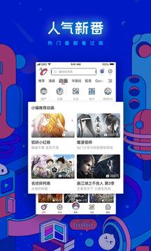 波洞  v2.8.0.200图3