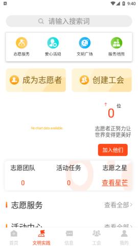 融愿  v2.0.5图2