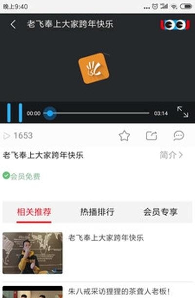 咙咙网手机客户端  v3.1.5图2