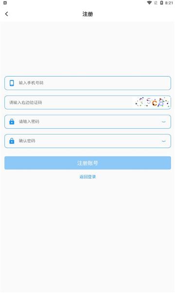 诺书聊天  v1.0.0图2