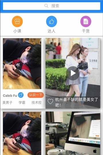 塔兮  v5.2.6图1