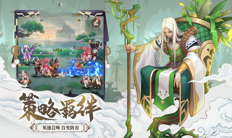 云梦四则曲手游