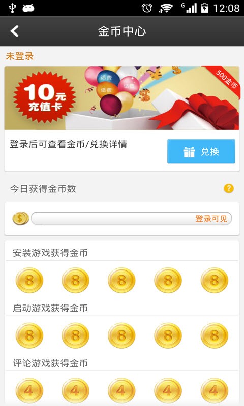 百度  v2.3.6图5