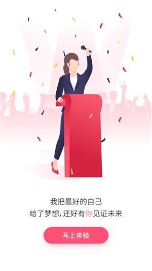 138大美业人才网  v3.3.5图1