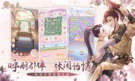 花满唐  v1.0.14.6图1