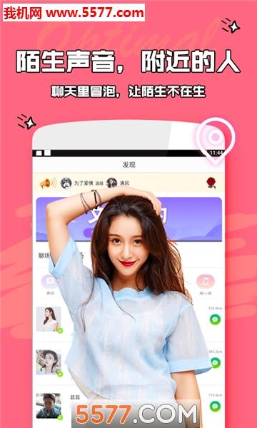 爱优陌  v1.2.9图2