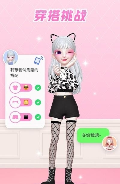 星偶ouo  v1.30.0图2