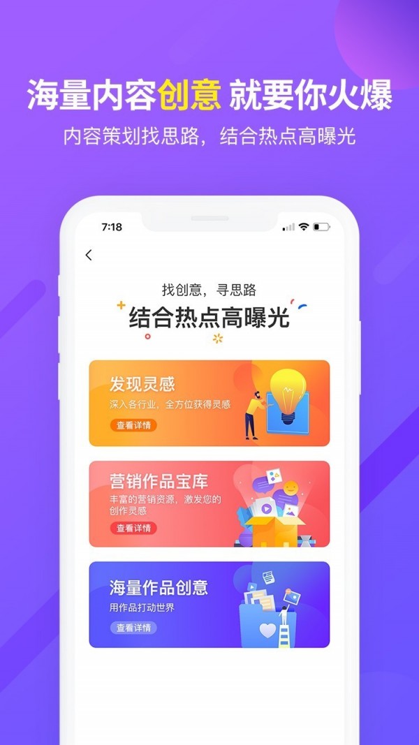 初视界  v1.3.7图2