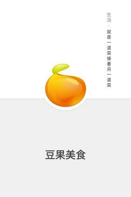 豆果美食安卓版  v7.1.07.2图2