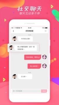 网易BoBo  v3.9.6图2