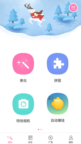 魔图  v1.2图1