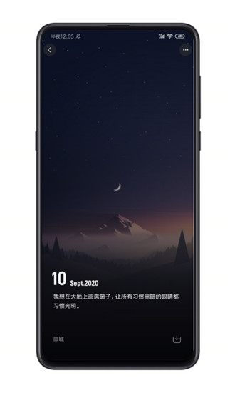 纸塘壁纸  v1.4.1图1