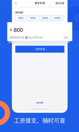 好工网  v3.8.24图1