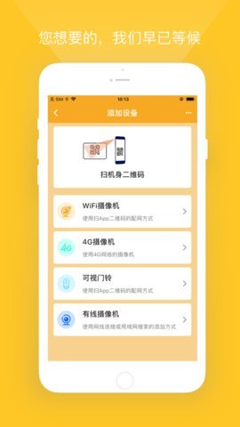 小鹰看看  v1.0.2图3