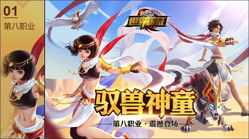 格斗江湖  v1.17.05.17图3