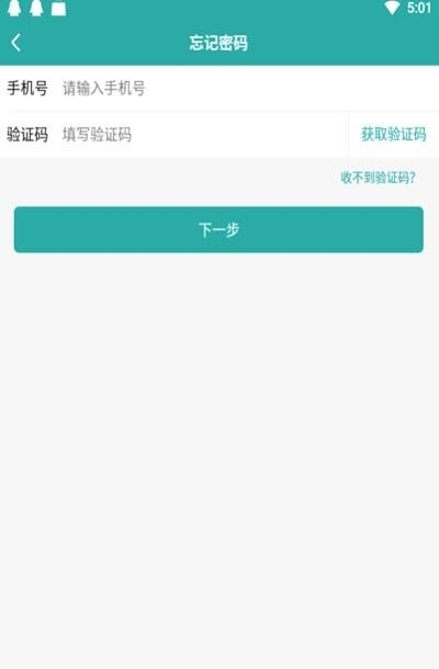 库尔  v2.6.4图3