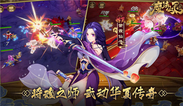 魔法仙灵  v1.0.5图1