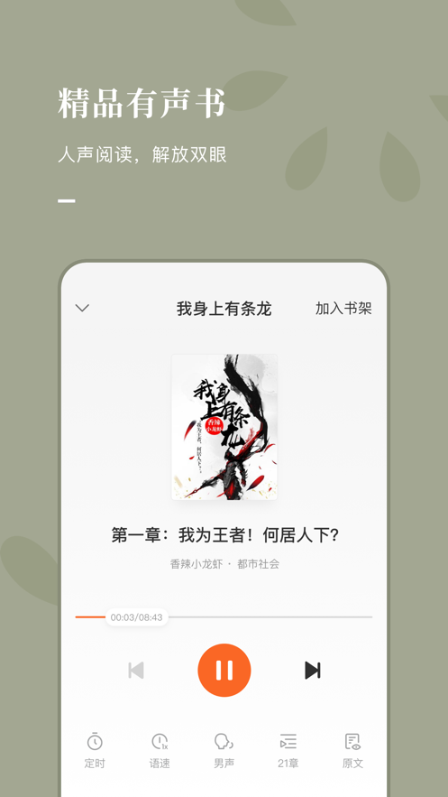 风楼阁app软件全国同成  v7.55图3