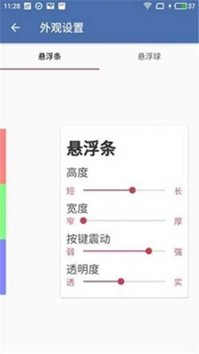 齿轮辅助器一箱5金免费  v1.72.00图2