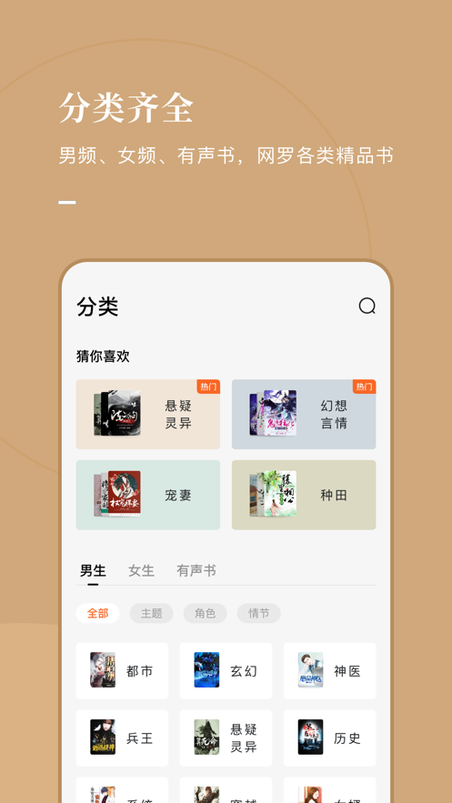 风楼阁app软件全国同成  v7.55图2