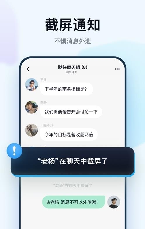 默往  v3.31.0图1