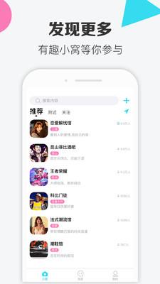 寞客  v1.3.1图3