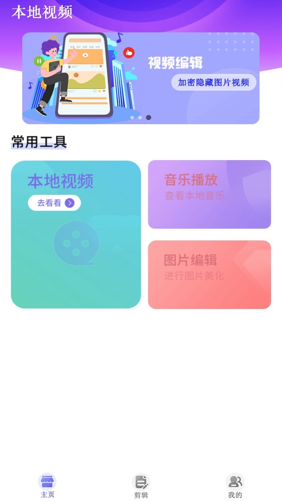 月光宝盒影院免费版下载  v1.0.20230616图2