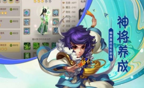 仙师独秀  v1.7图1