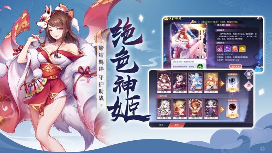 京都伏妖录  v1.4.2图3