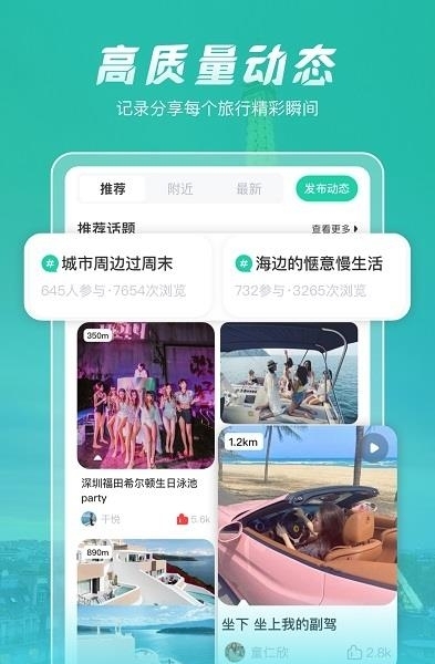 尤玩  v1.0图2