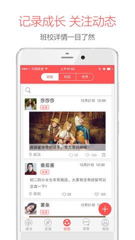 米信  v4.6.21图4