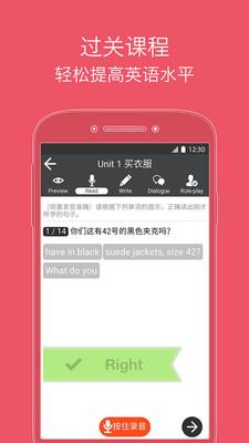 从零开始学英语  v6.01图2