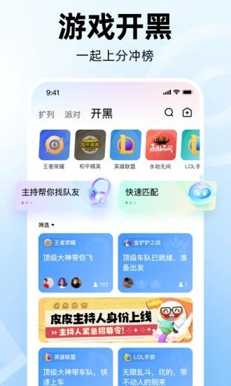 皮皮PiPi  v2.9.5图4