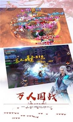 侠客修真录  v1.4图1