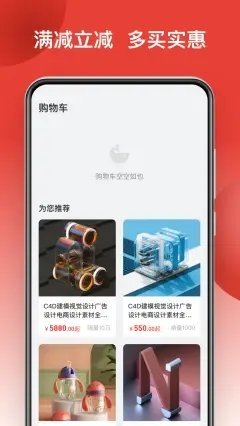 鲸品集  v1.0图1