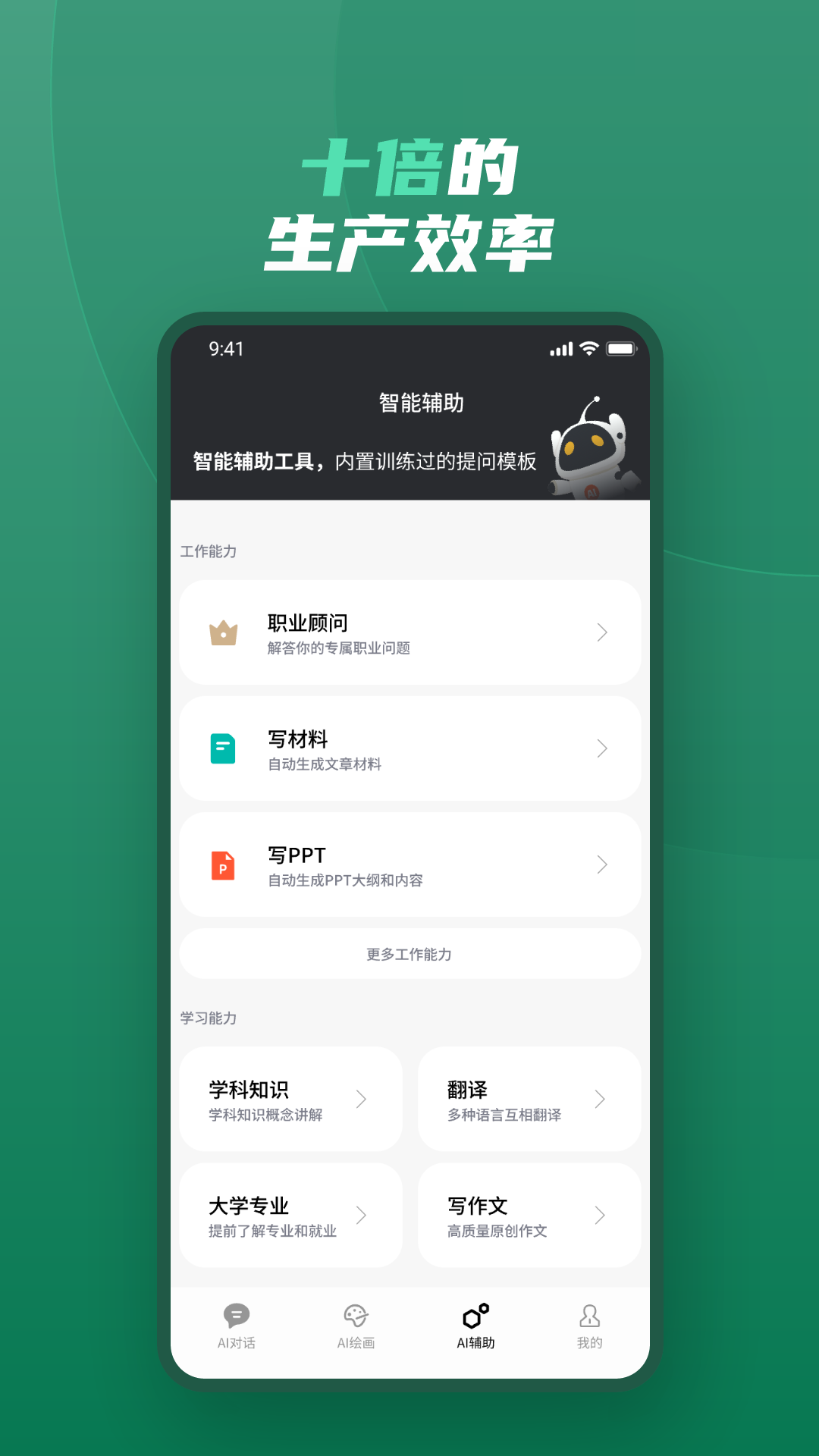 店宝宝聊天  v1.0图3