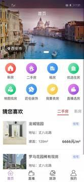 宜豆  v1.0.10图2