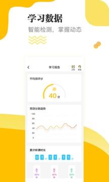 经济师题库通  v2.1.2图3