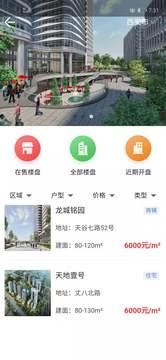 宜豆  v1.0.10图4