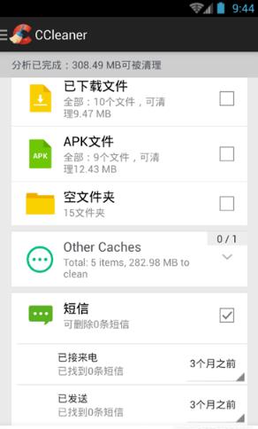 CCleaner