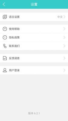 S2i微防伪  v6.11.0图3