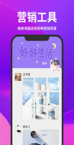 截图云  v1.3.8图1