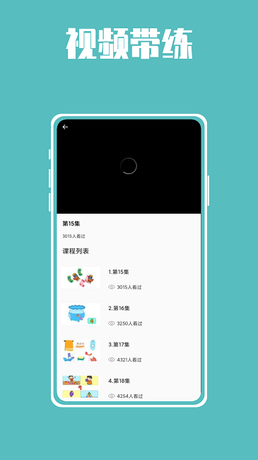 熊猫博士拼音  v1.0.0图1