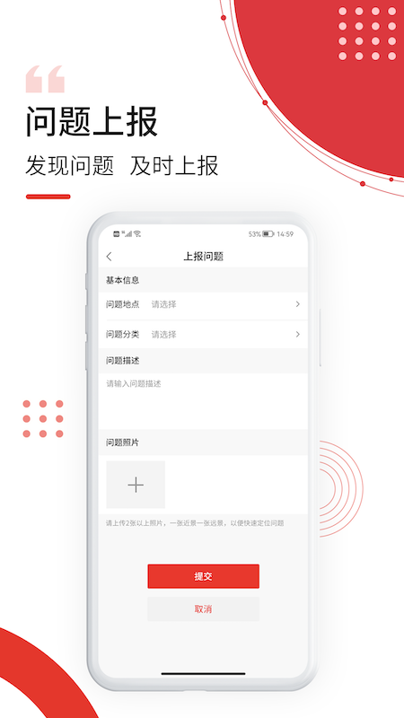 最美南泥湾  v1.1.5图2