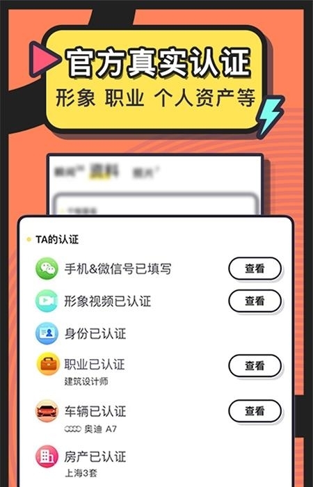 美丽约  v212.0图2